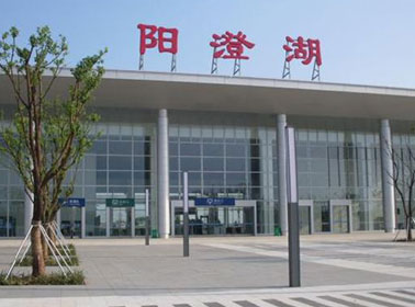 阳澄湖火车站
